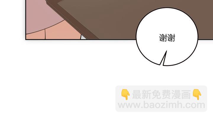 63话 凭她也配？！(1/4)-第64话