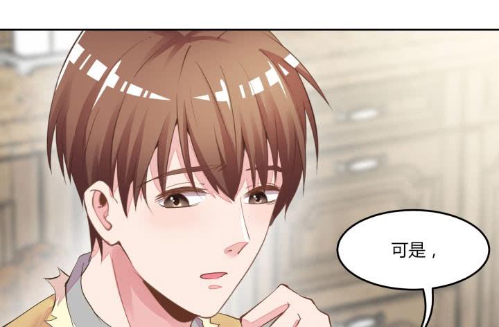 68话 我要帮你追到她！(1/5)-第70话