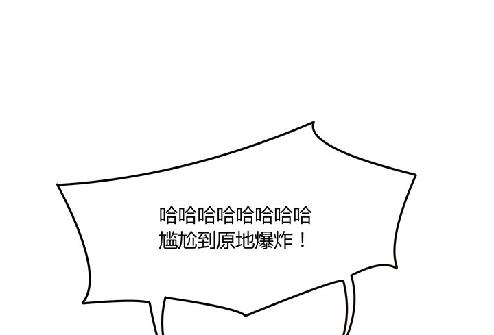 7话 我们去约会吧！(1/3)-第8话