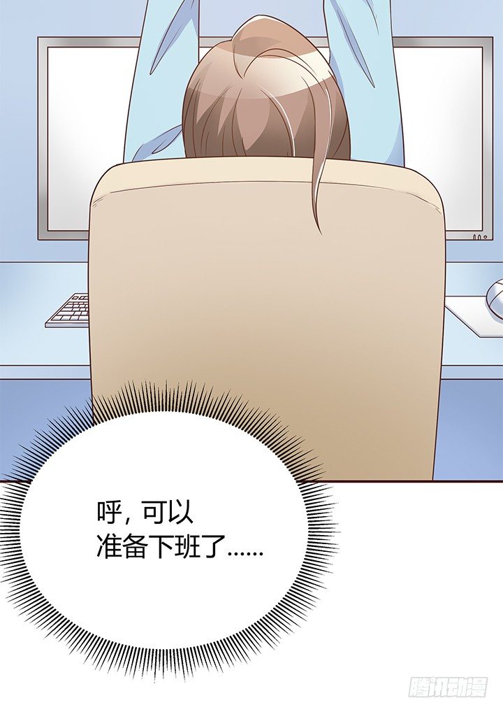 7话 我们去约会吧！(1/3)-第8话