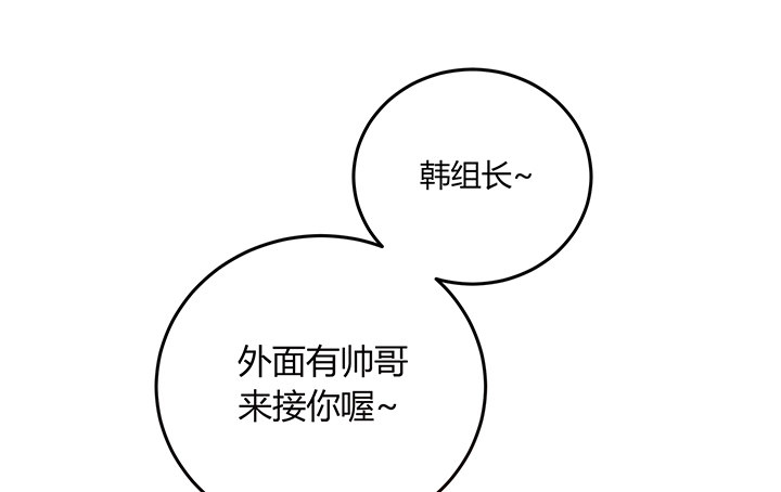 7话 我们去约会吧！(1/3)-第8话