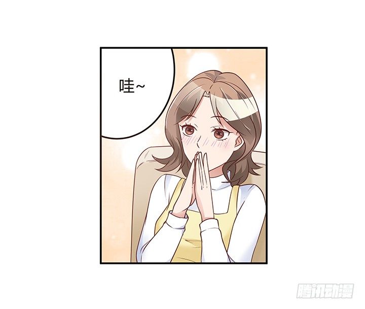 7话 我们去约会吧！(1/3)-第8话