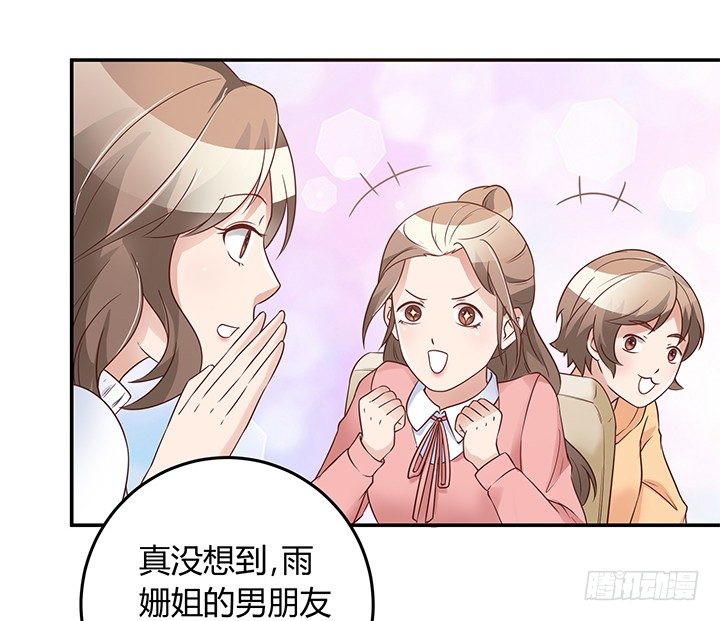 7话 我们去约会吧！(1/3)-第8话