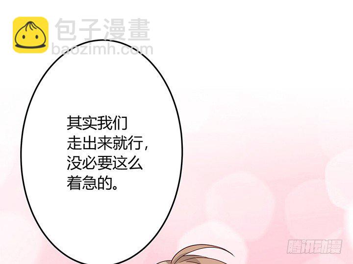 7话 我们去约会吧！(1/3)-第8话