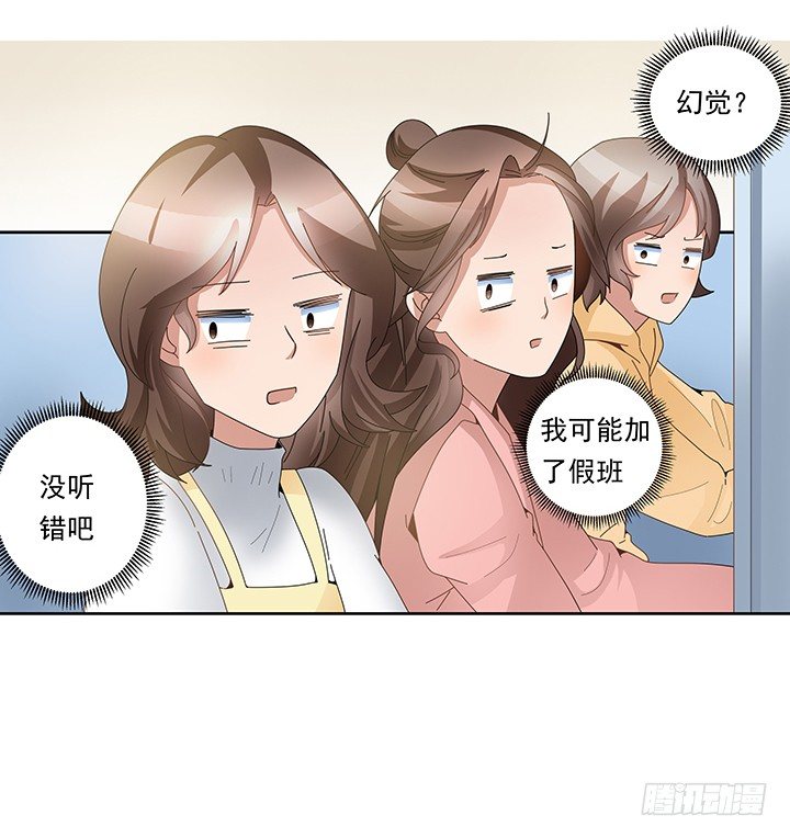 9话 突如其来的幸福(1/2)-第10话