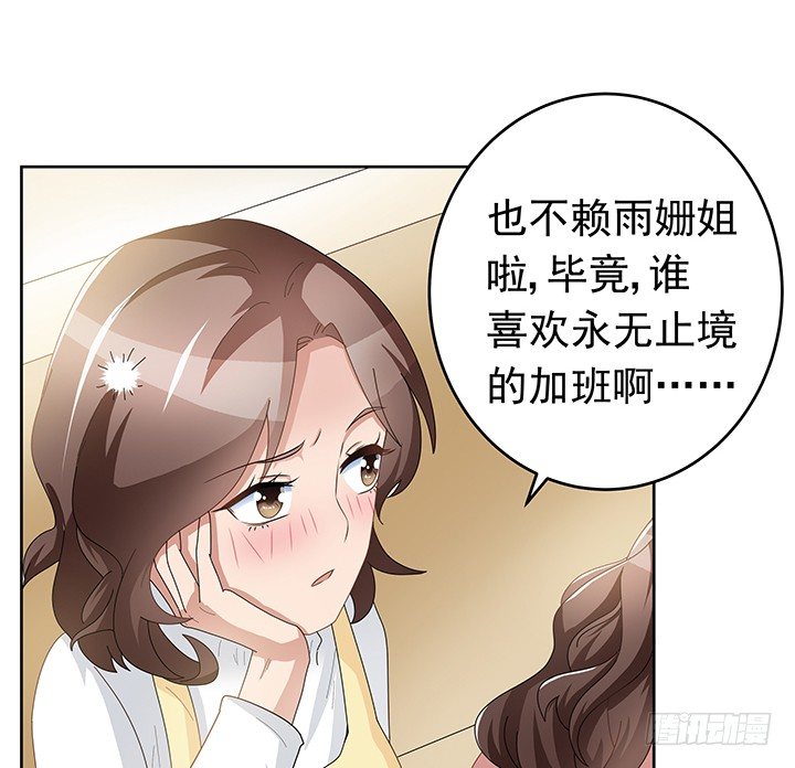 9话 突如其来的幸福(1/2)-第10话