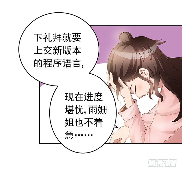 9话 突如其来的幸福(1/2)-第10话