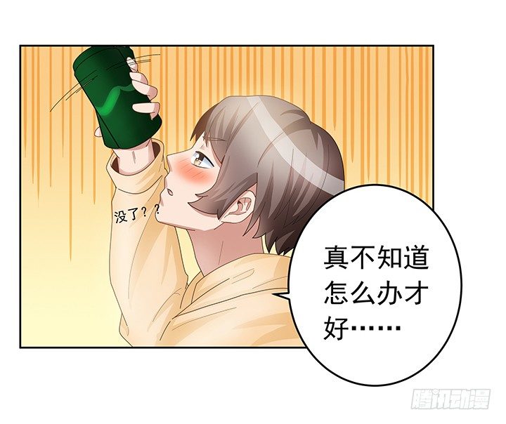 9话 突如其来的幸福(1/2)-第10话