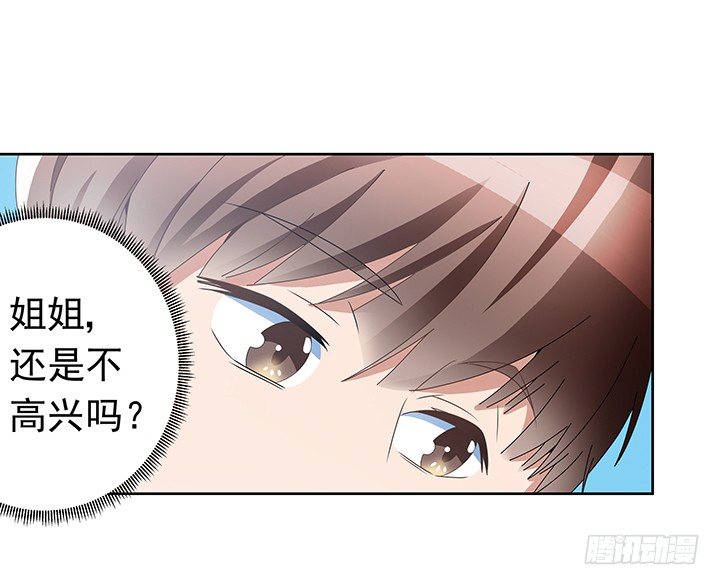 9话 突如其来的幸福(1/2)-第10话
