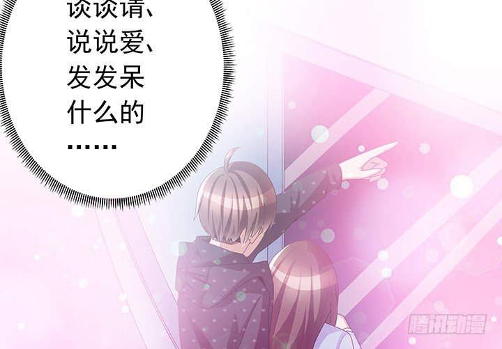 9话 突如其来的幸福(1/2)-第10话