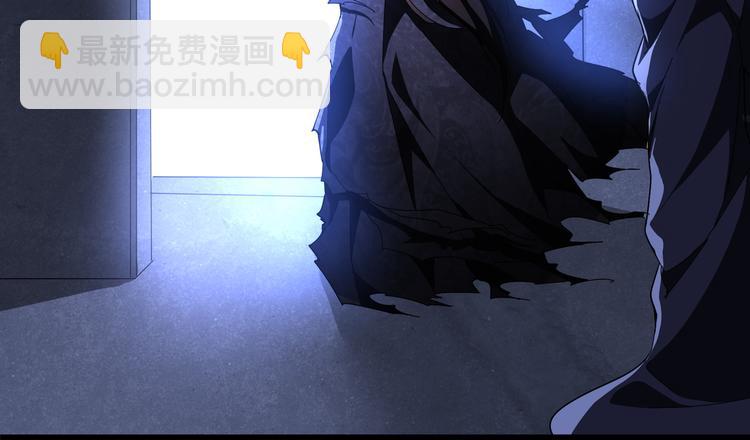 🍟魔皇大管家 第1话 魔皇的重生 第25页