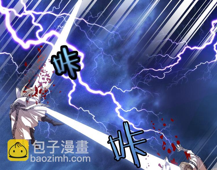 🍟魔皇大管家 第1话 魔皇的重生 第37页