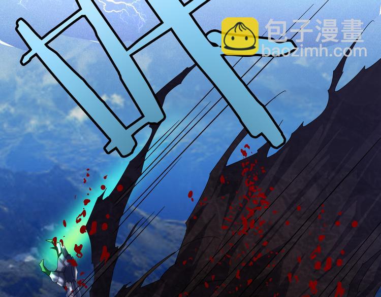 🍟魔皇大管家 第1话 魔皇的重生 第40页