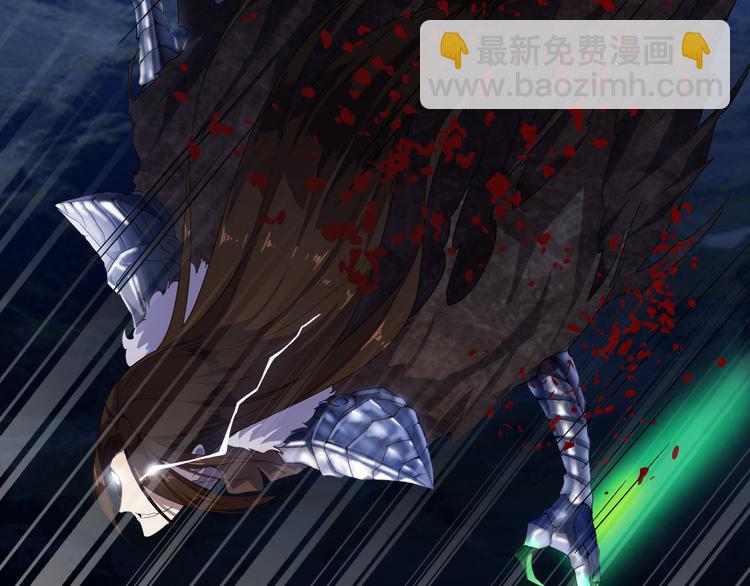 🍟魔皇大管家 第1话 魔皇的重生 第41页