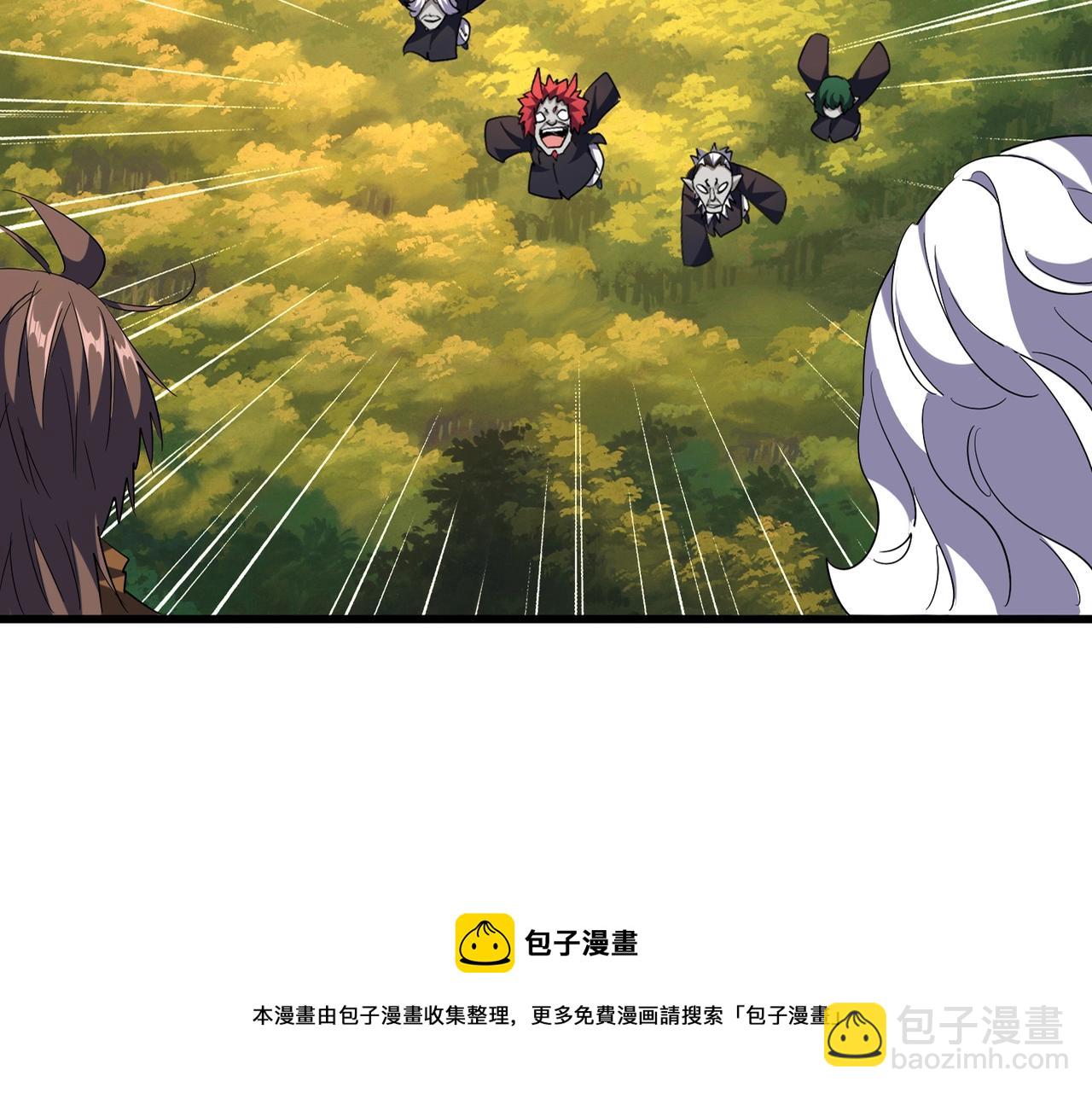 🍟魔皇大管家 第269话 皇室强者 第21页