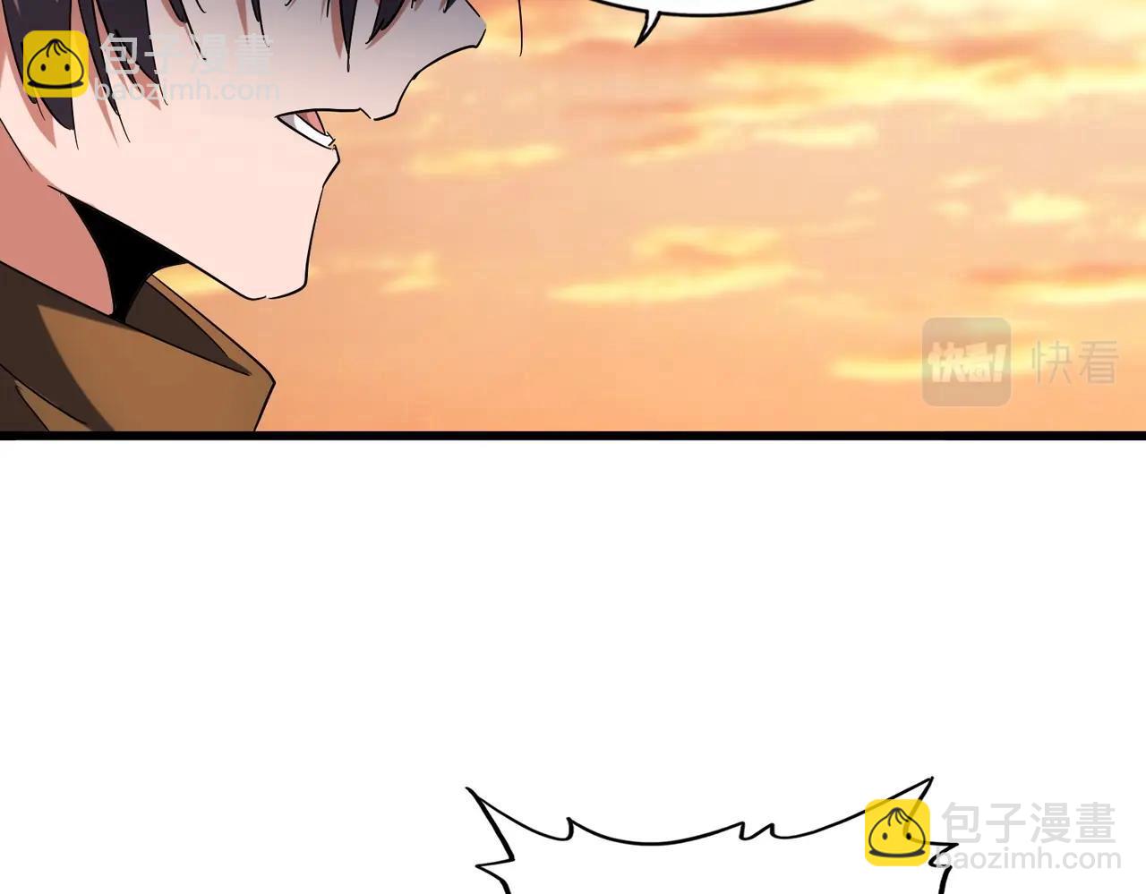 🍟魔皇大管家 第269话 皇室强者 第28页