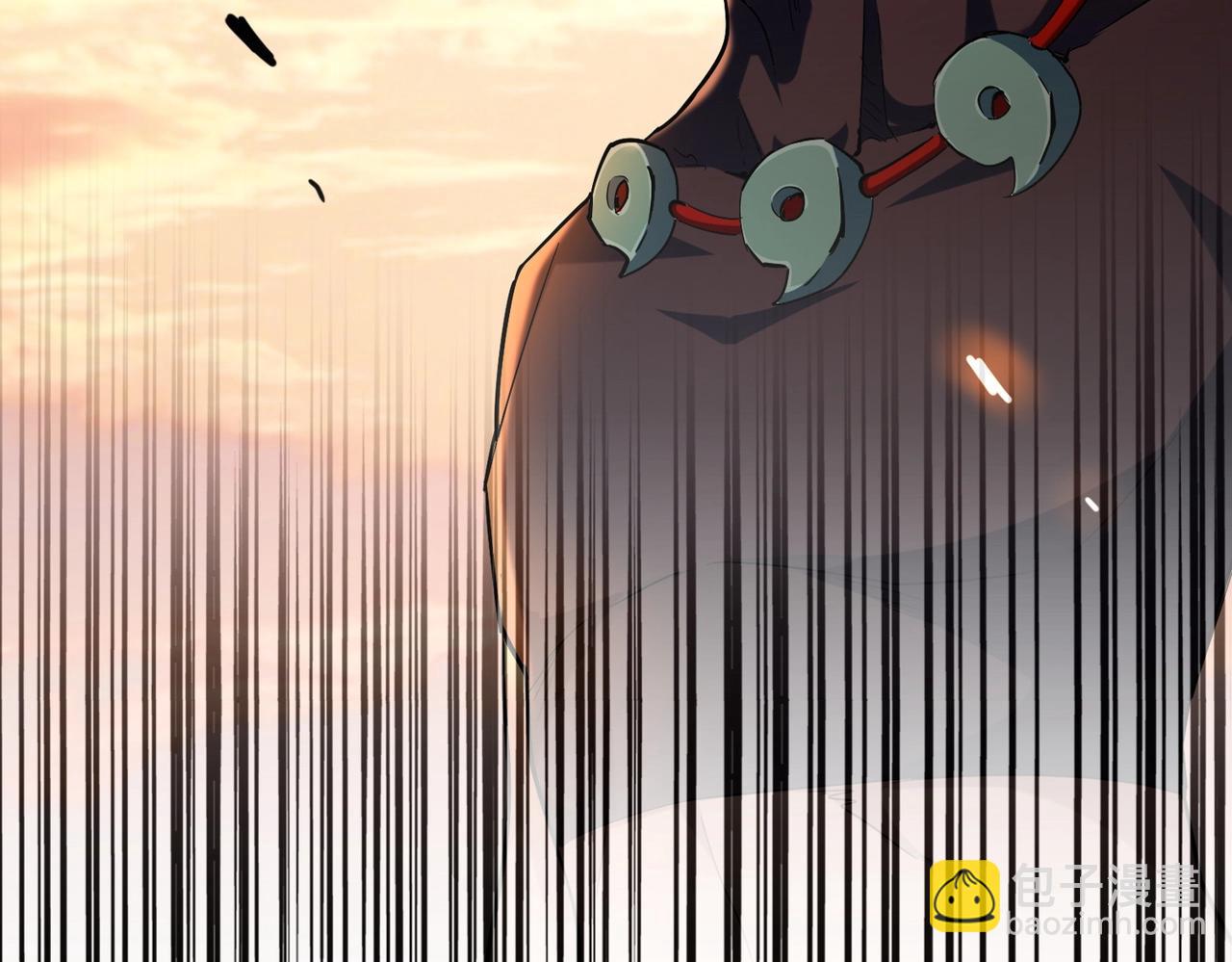 🍟魔皇大管家 第269话 皇室强者 第4页