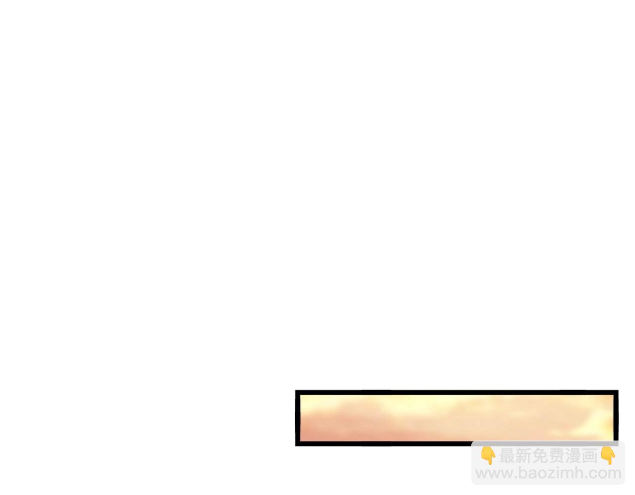 🍟魔皇大管家 第269话 皇室强者 第47页