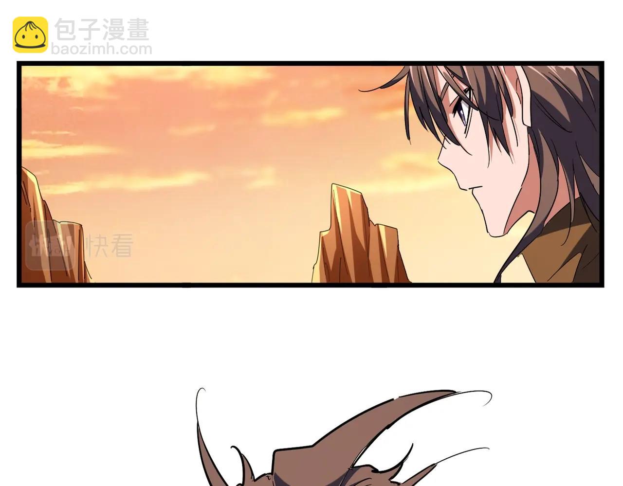 🍟魔皇大管家 第269话 皇室强者 第8页