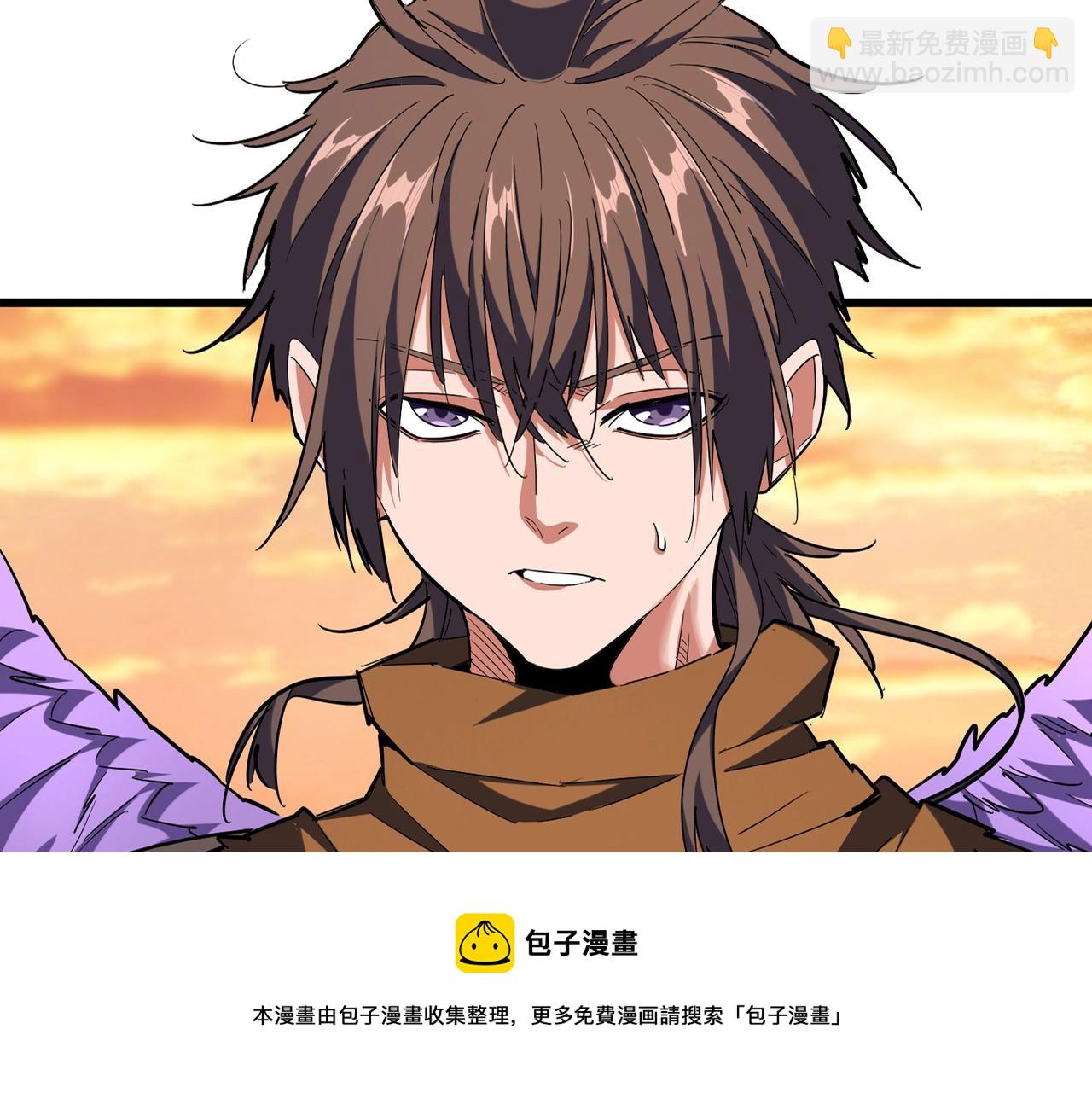 🍟魔皇大管家 第269话 皇室强者 第9页