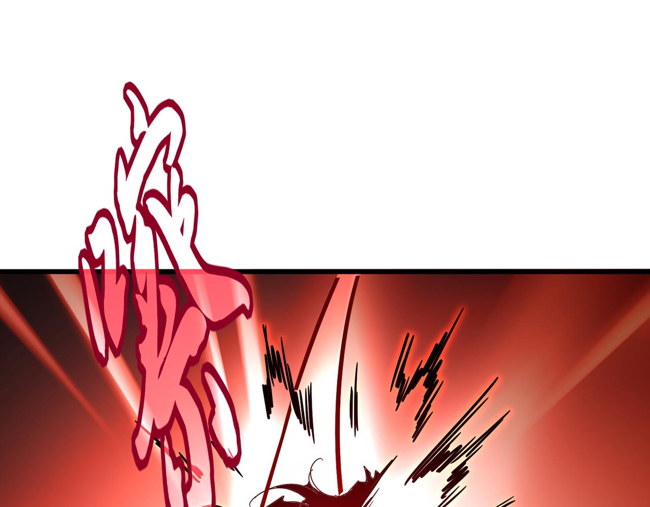 🍟魔皇大管家 第798话 所有人一起上 第1页