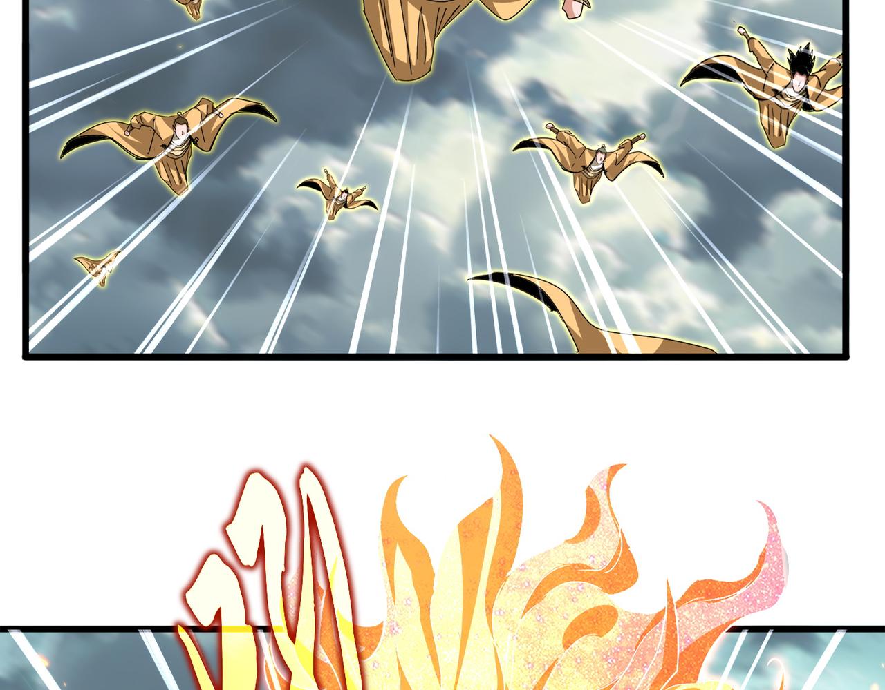🍟魔皇大管家 第798话 所有人一起上 第23页