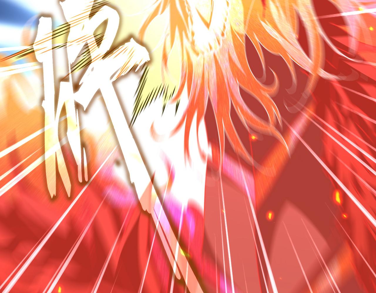 🍟魔皇大管家 第798话 所有人一起上 第29页