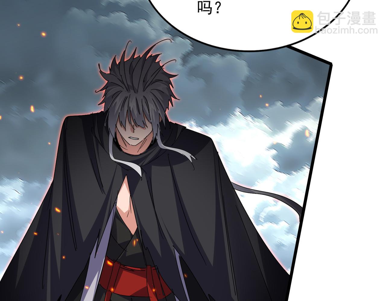 🍟魔皇大管家 第798话 所有人一起上 第46页