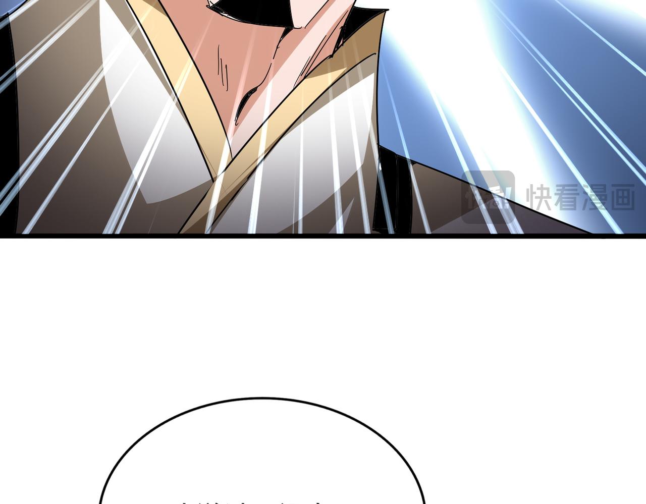 🍟魔皇大管家 第798话 所有人一起上 第49页