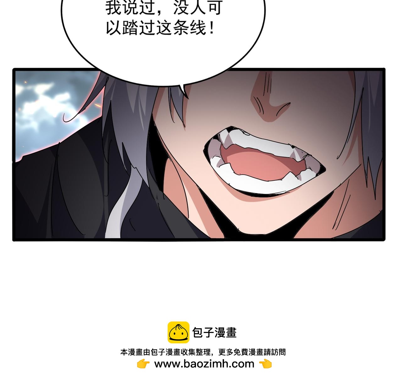 🍟魔皇大管家 第798话 所有人一起上 第50页