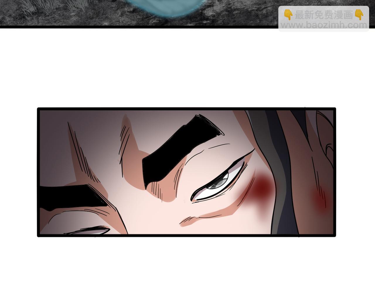 🍟魔皇大管家 第800话 卓凡死了 第11页