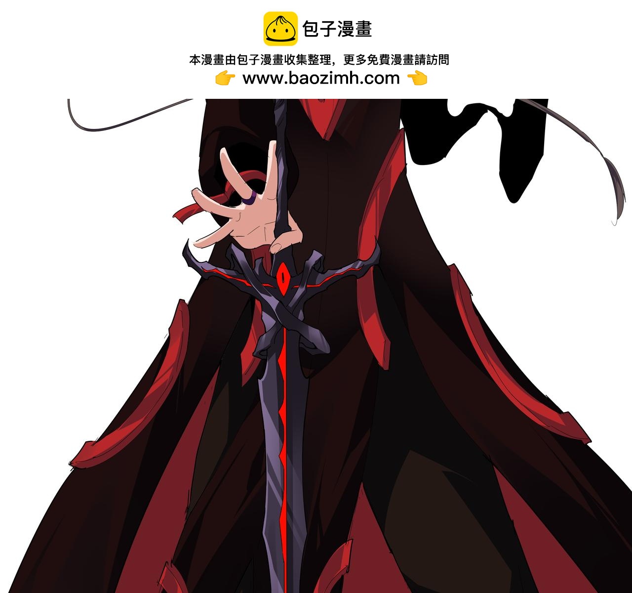 🍟魔皇大管家 第800话 卓凡死了 第2页
