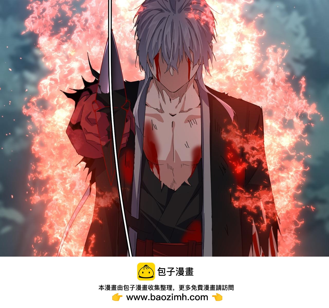 🍟魔皇大管家 第800话 卓凡死了 第50页