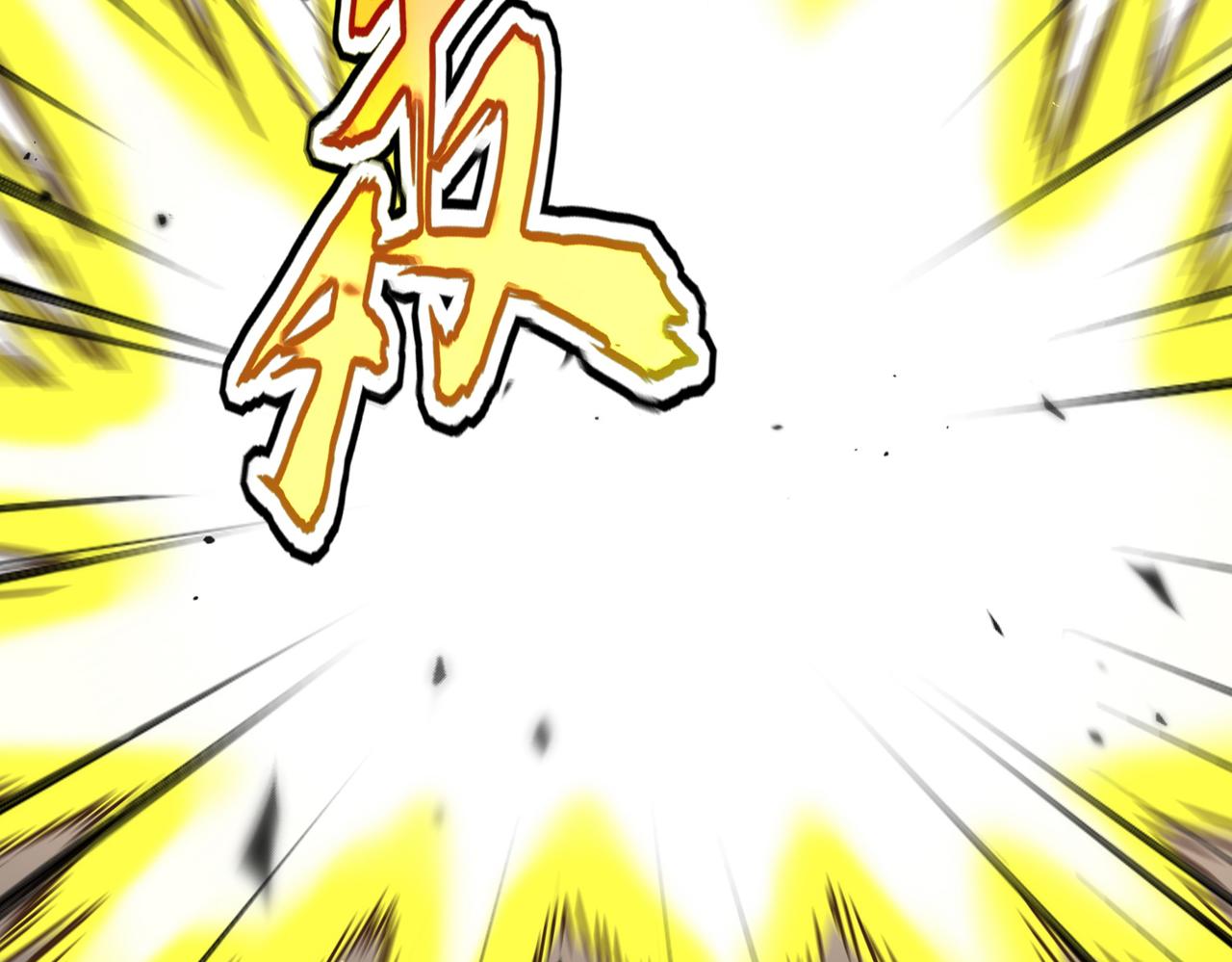 🍟魔皇大管家 第804话 宗门惊变 第22页
