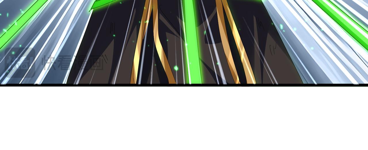🍟魔皇大管家 第806话 袁老之死 第15页