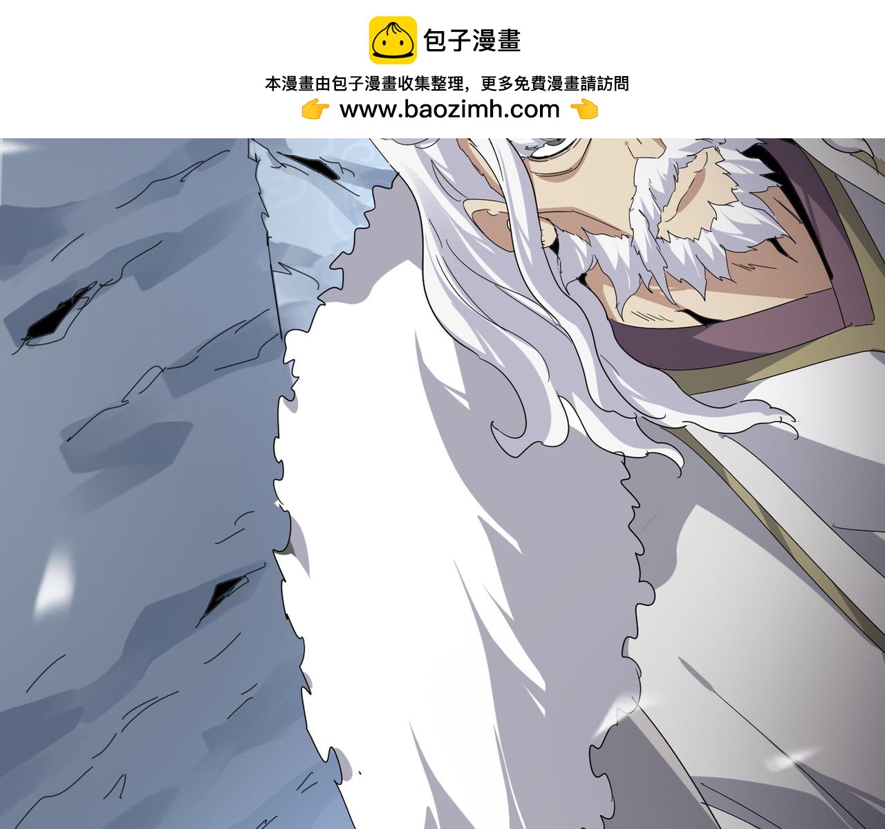🍟魔皇大管家 第806话 袁老之死 第2页