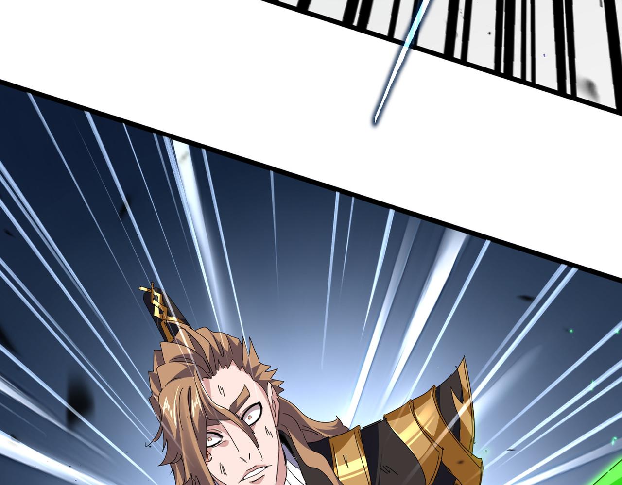 🍟魔皇大管家 第806话 袁老之死 第21页
