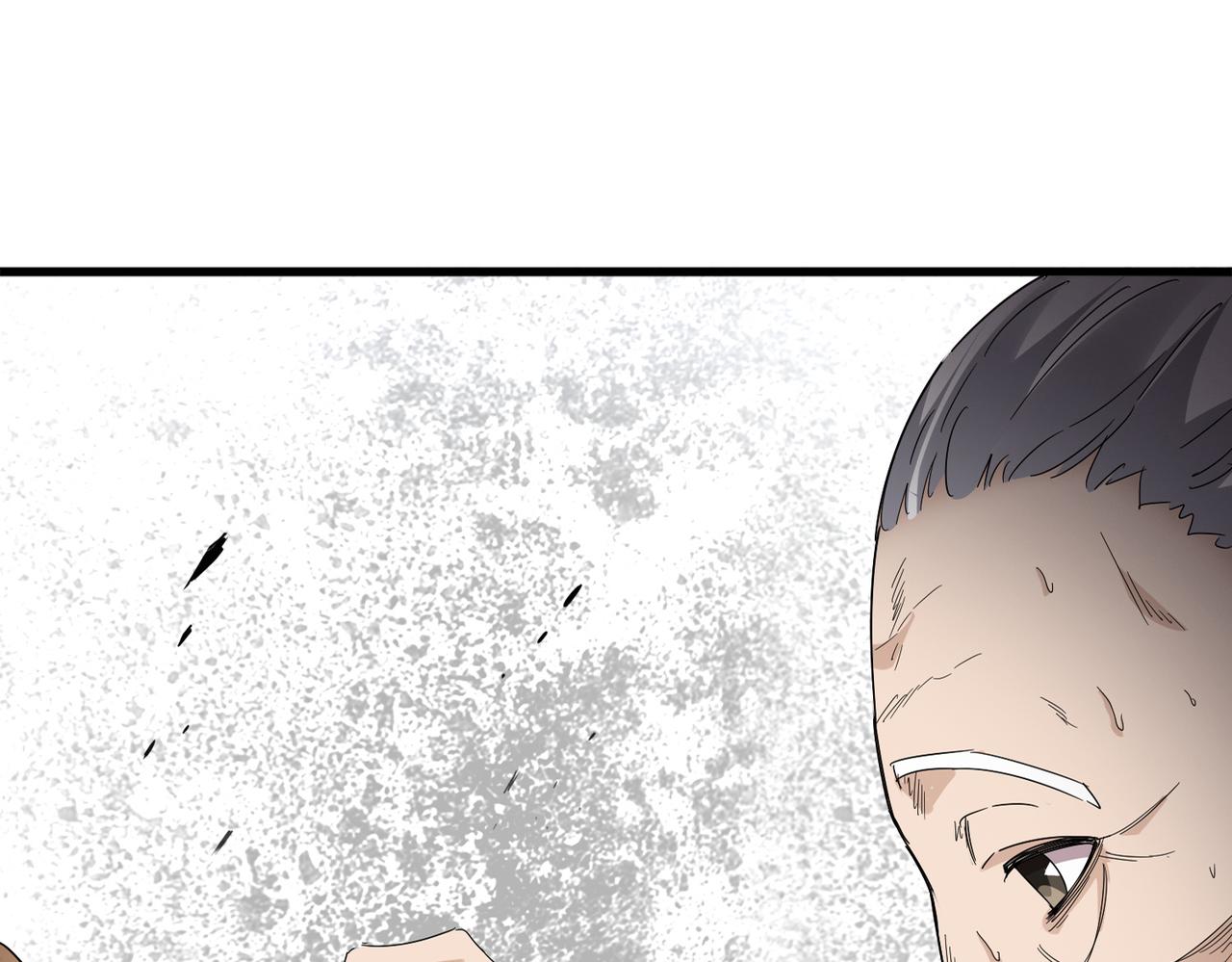 🍟魔皇大管家 第806话 袁老之死 第27页