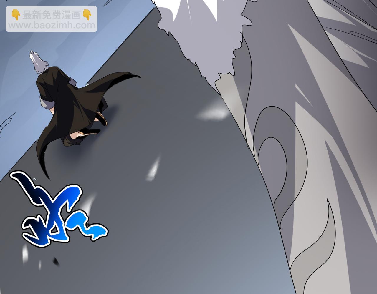 🍟魔皇大管家 第806话 袁老之死 第3页