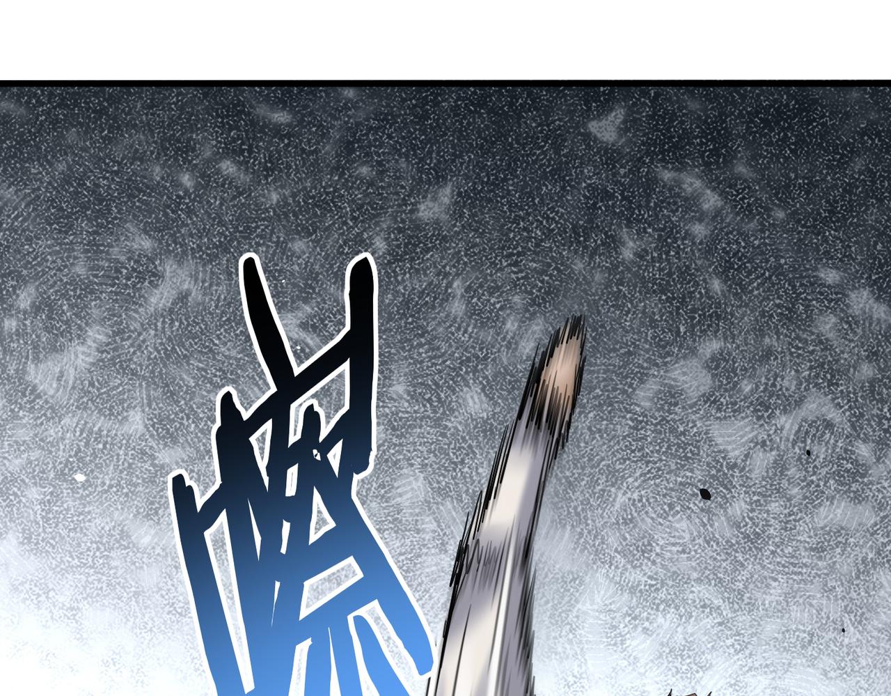 🍟魔皇大管家 第806话 袁老之死 第33页