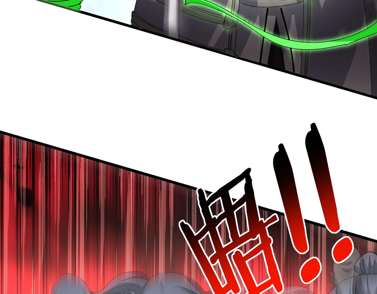 🍟魔皇大管家 第806话 袁老之死 第35页