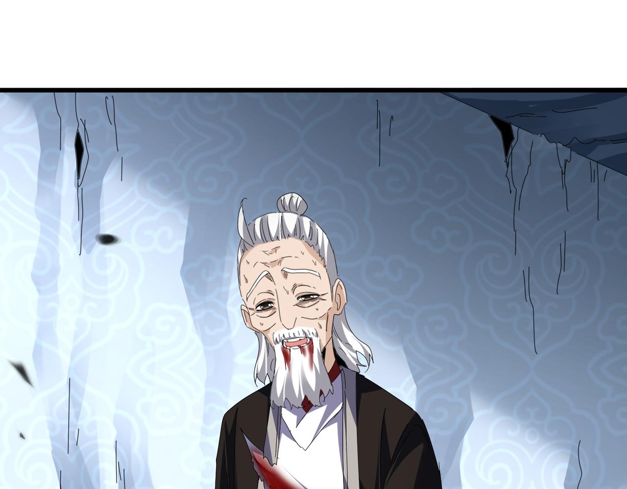 🍟魔皇大管家 第806话 袁老之死 第7页