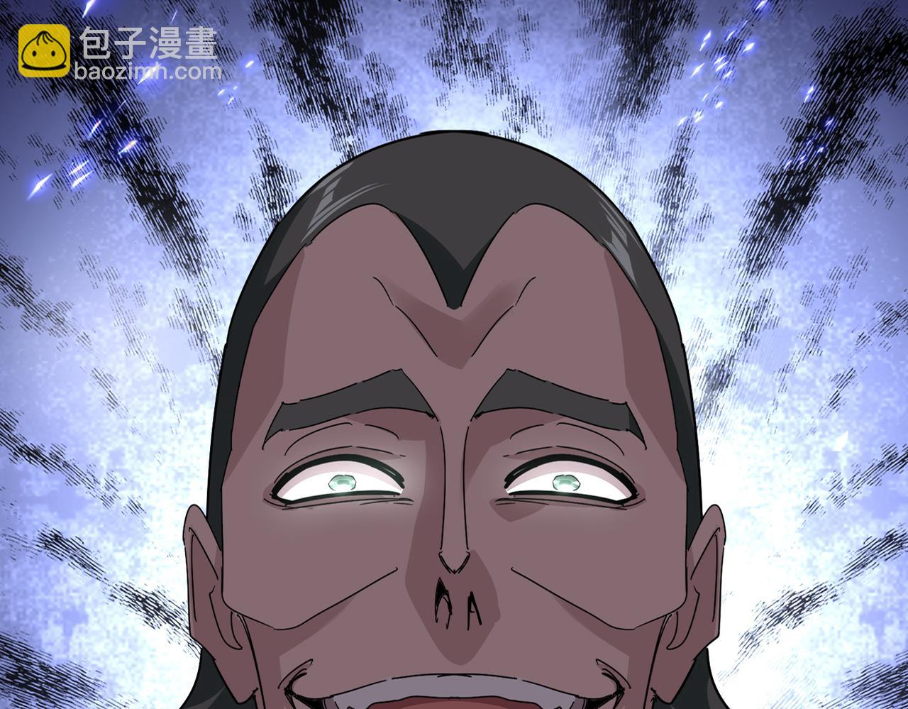 🍟魔皇大管家 第808话 话太多了 第5页