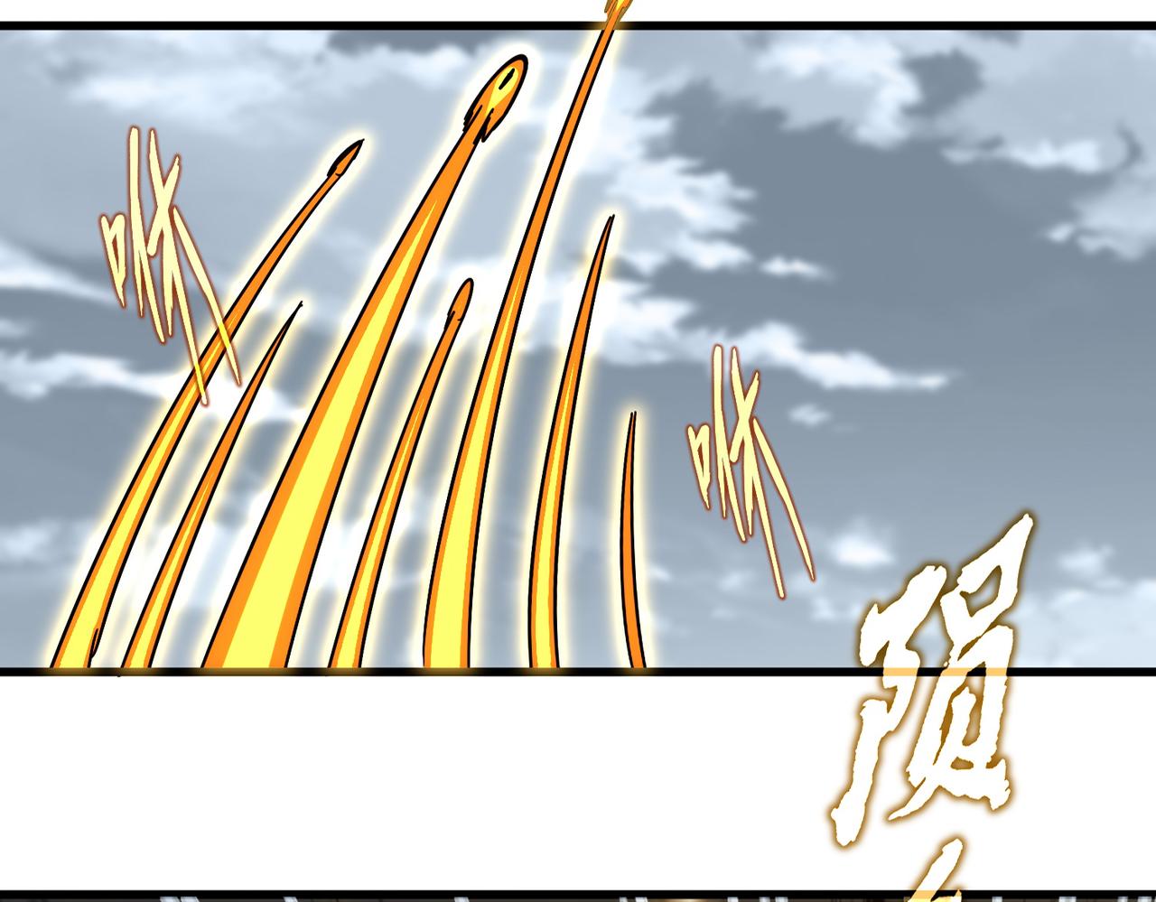 🍟魔皇大管家 第810话 割袍断义 第16页