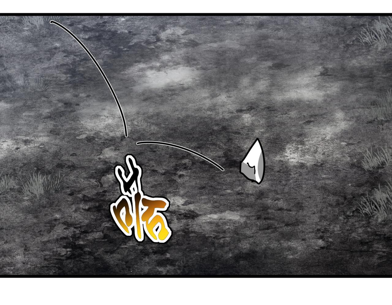 🍟魔皇大管家 第810话 割袍断义 第38页