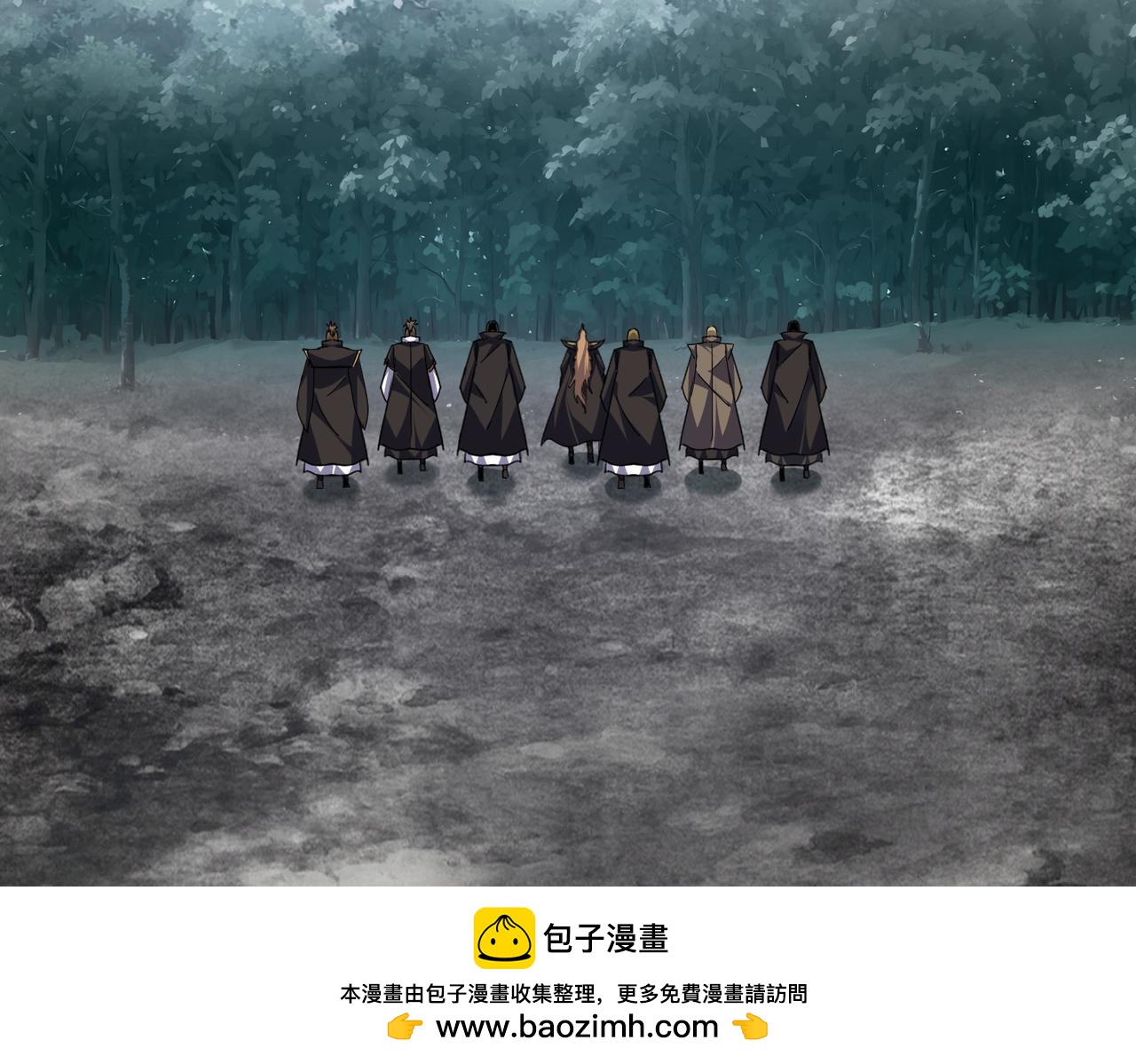 🍟魔皇大管家 第810话 割袍断义 第50页
