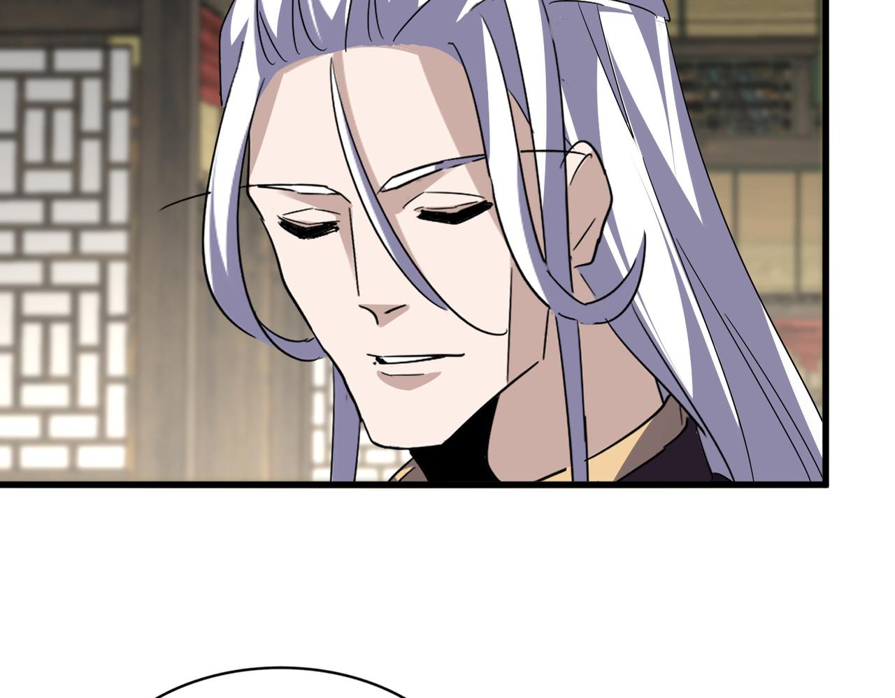 🍟魔皇大管家 第812话 三大智星 第21页