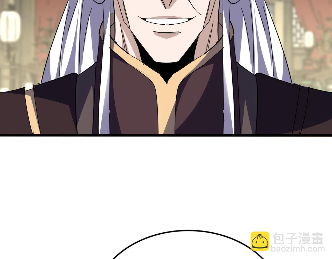 🍟魔皇大管家 第812话 三大智星 第37页