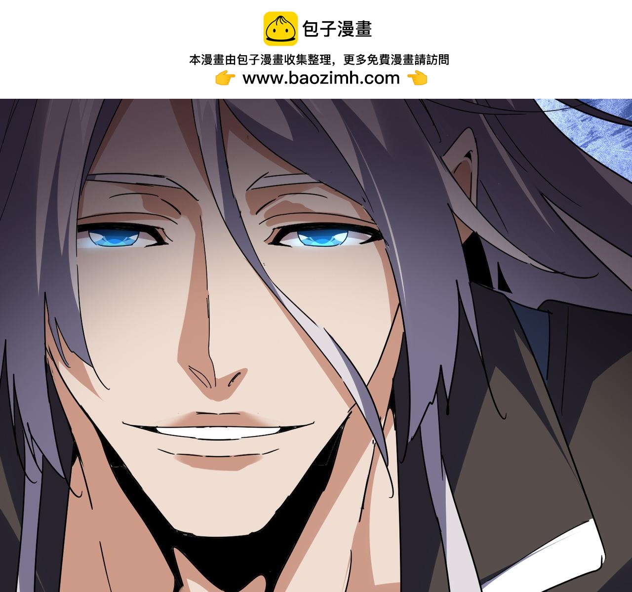 🍟魔皇大管家 第814话 报仇决意 第2页