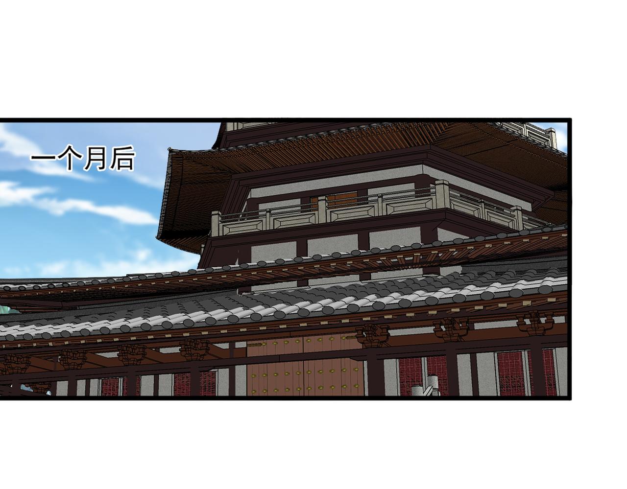 🍟魔皇大管家 第814话 报仇决意 第48页